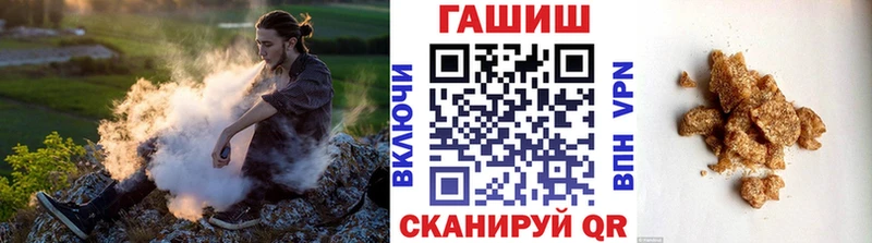 Магазин наркотиков Шебекино Канабис МЕФ ГАШИШ
