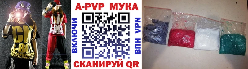купить наркотик  Шебекино  A PVP Crystall 