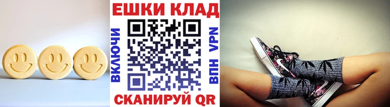 ЭКСТАЗИ Cube Шебекино