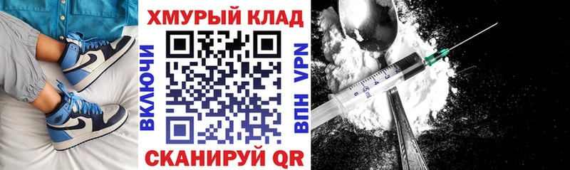 Героин Афган  Шебекино 