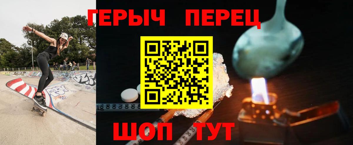 Шебекино  Альфа ПВП СК   Каннабис  Меф МЯУ МЯУ кристаллы  Вход с VPN  Конопля 