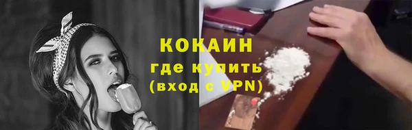 ПСИЛОЦИБИНОВЫЕ ГРИБЫ Абинск