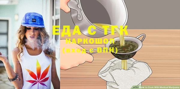 ПСИЛОЦИБИНОВЫЕ ГРИБЫ Абинск