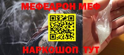 шишки Наро-Фоминск