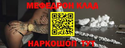 шишки Наро-Фоминск