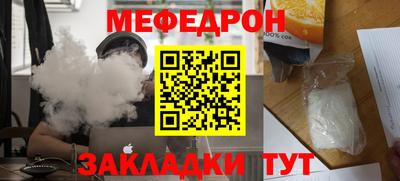 бутират Нарткала