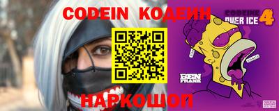 шишки Наро-Фоминск