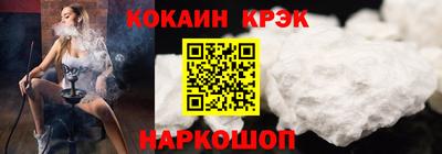бутират Нарткала