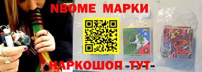 шишки Наро-Фоминск