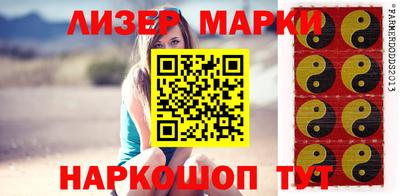 шишки Наро-Фоминск
