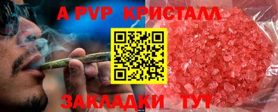 бутират Нарткала