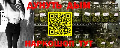 бутират Нарткала