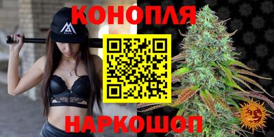 бутират Нарткала