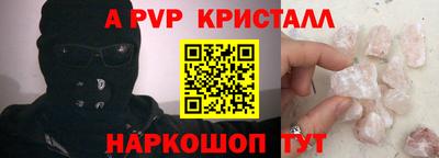 бутират Нарткала