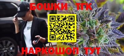 бутират Нарткала