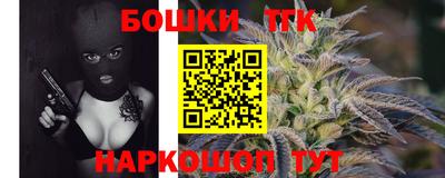 шишки Наро-Фоминск