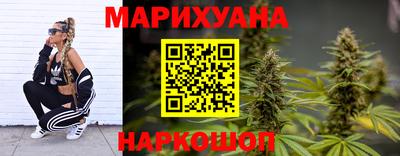 шишки Наро-Фоминск