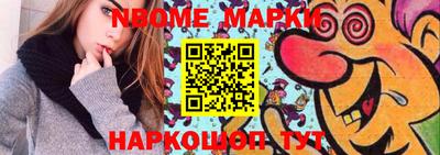 шишки Наро-Фоминск