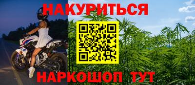 шишки Наро-Фоминск
