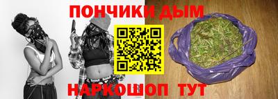 шишки Наро-Фоминск