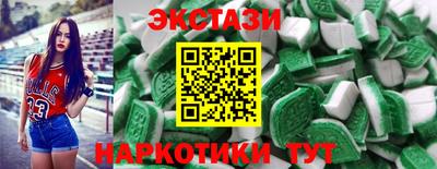 бутират Нарткала