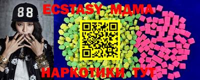 бутират Нарткала