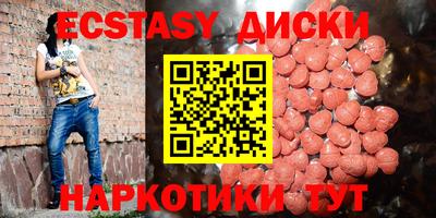 бутират Нарткала
