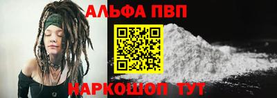 шишки Наро-Фоминск