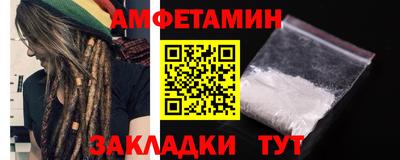 шишки Наро-Фоминск