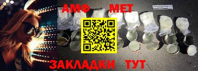 шишки Наро-Фоминск