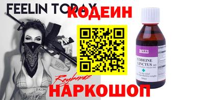 бутират Нарткала