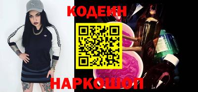 бутират Нарткала