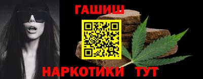шишки Наро-Фоминск