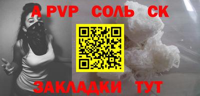 бутират Нарткала