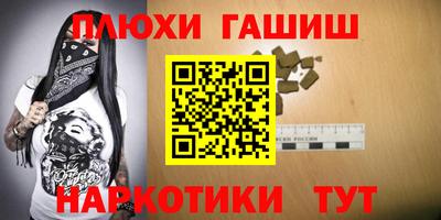бутират Нарткала