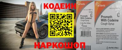 шишки Наро-Фоминск