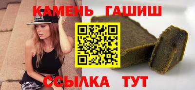 шишки Наро-Фоминск
