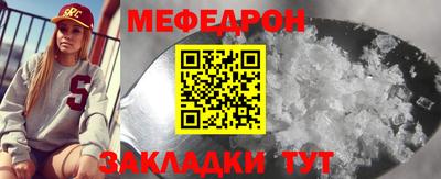 мдпв Нальчик