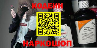 шишки Наро-Фоминск