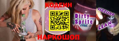 бутират Нарткала