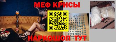шишки Наро-Фоминск
