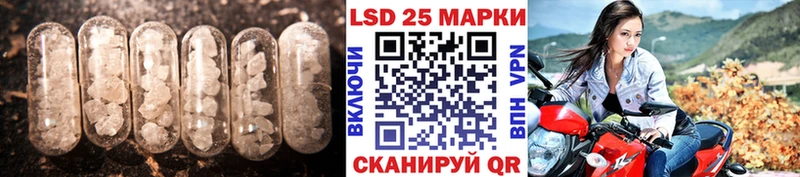 LSD-25 экстази ecstasy  Шебекино 
