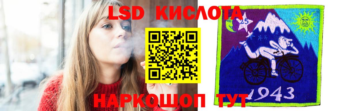 Шебекино  ЛСД экстази ecstasy  Вход с VPN 