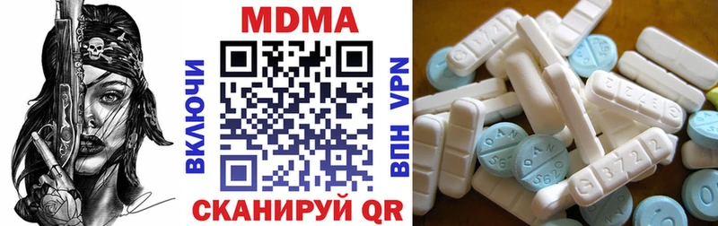 MDMA кристаллы  Шебекино 