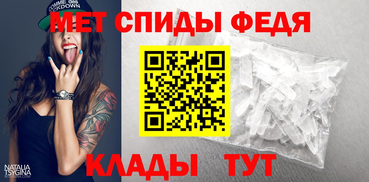 Первитин Декстрометамфетамин 99.9% Шебекино