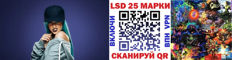 Наркотические марки 1,5мг  Шебекино 