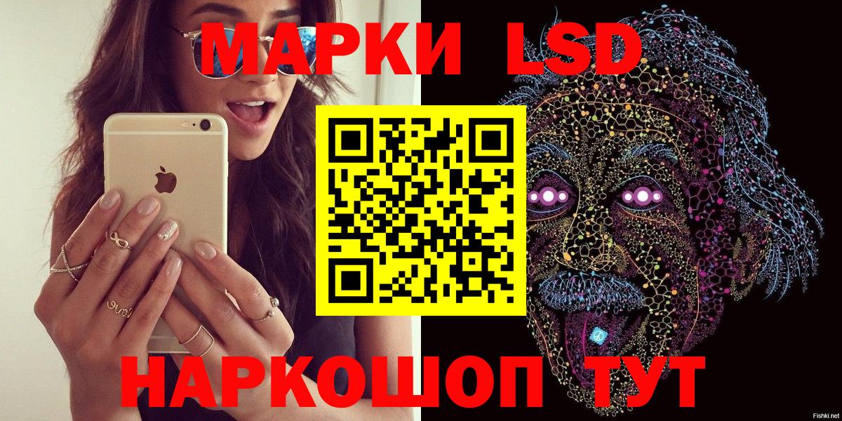 Марки N-bome  купить  сайты  Вход с VPN  Шебекино  Марки NBOMe 1,5мг  Марки NBOMe 1,5мг 
