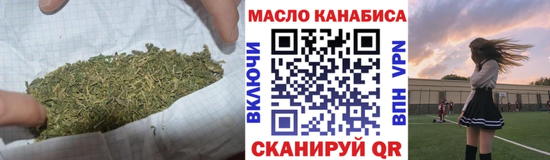 Дистиллят ТГК гашишное масло  Шебекино 