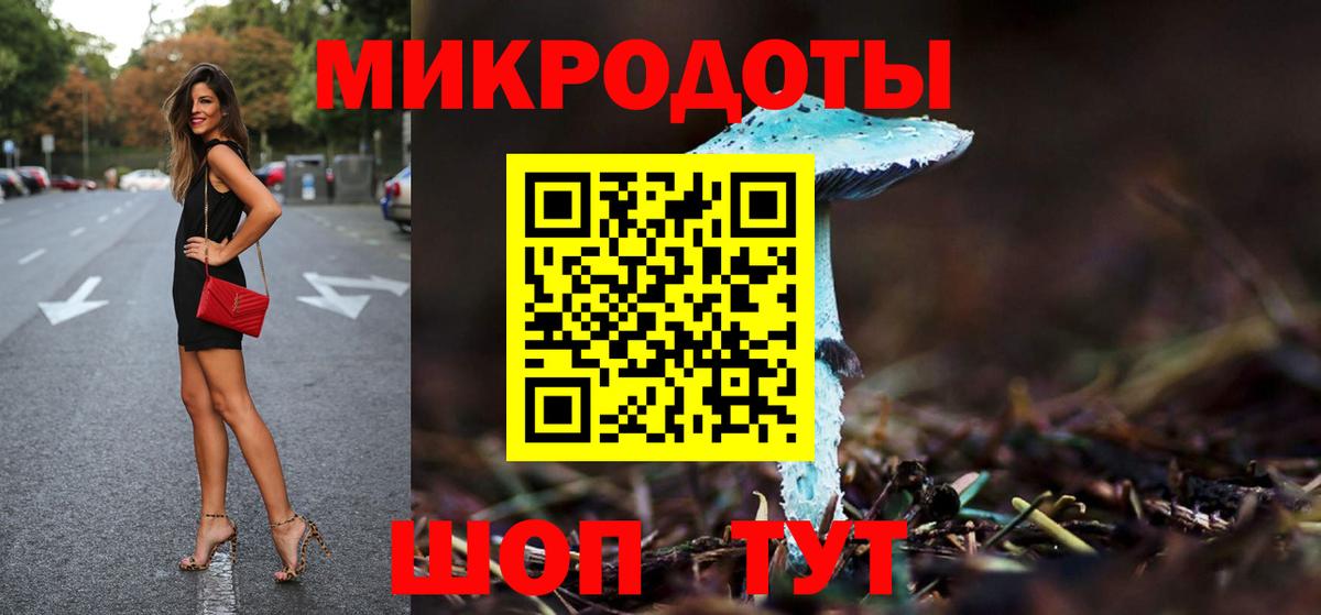 Галлюциногенные грибы Magic Shrooms Шебекино